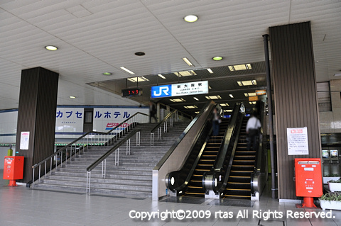 新大阪駅 - 関西の鉄道車両図鑑Wiki